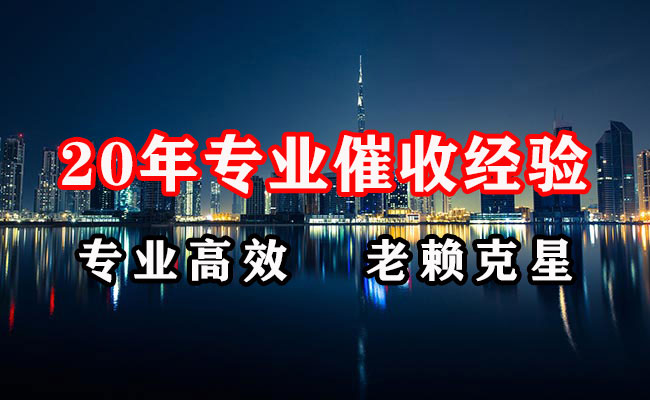 会理追账公司