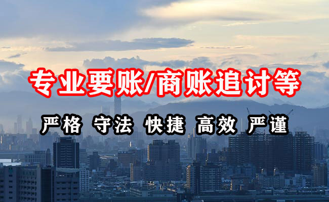 会理追账公司